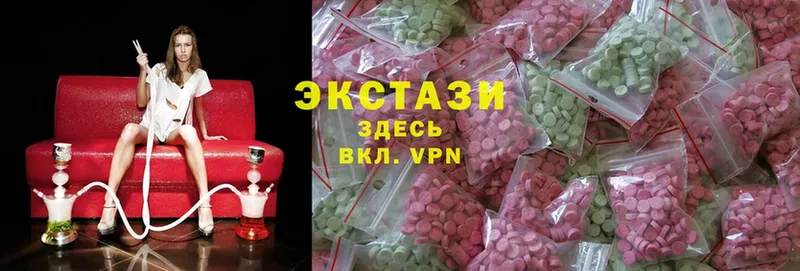 Ecstasy 300 mg  mega ССЫЛКА  Югорск  где продают наркотики 