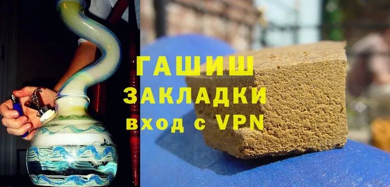 darknet формула  МЕГА вход  Югорск  ГАШ Premium 