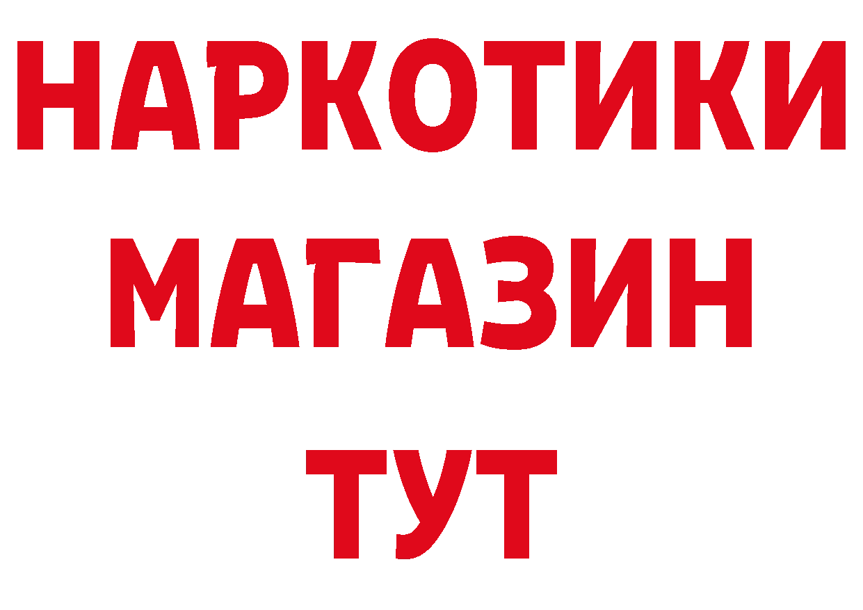 МЕФ 4 MMC ТОР нарко площадка ОМГ ОМГ Югорск